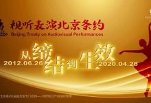 2020年4月30日国内外时政日报-时政一点通