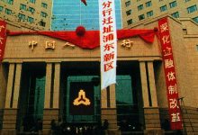 2020年4月22日时政早报-时政一点通