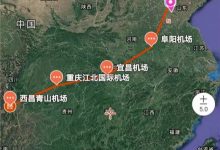 2020年4月4日时政早报-时政一点通