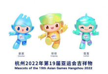 2020年4月7日时政早报-时政一点通