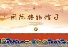 2020年5月18日国内外时政日报-时政一点通