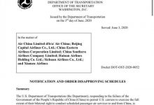 2020年6月4日国内外时政日报-时政一点通