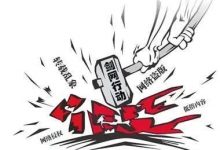 2020年6月20日国内外时政日报-时政一点通