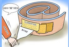 2020年7月14日国内外时政日报-时政一点通