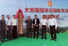 2020年7月6日国内外时政日报-时政一点通